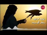 عتابه عراقيه-2019 /حزينه جدآ تفطر القلب/حصريآ