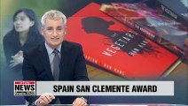 S. Korean novelist Han Kang wins Spain San Clemente Award for 