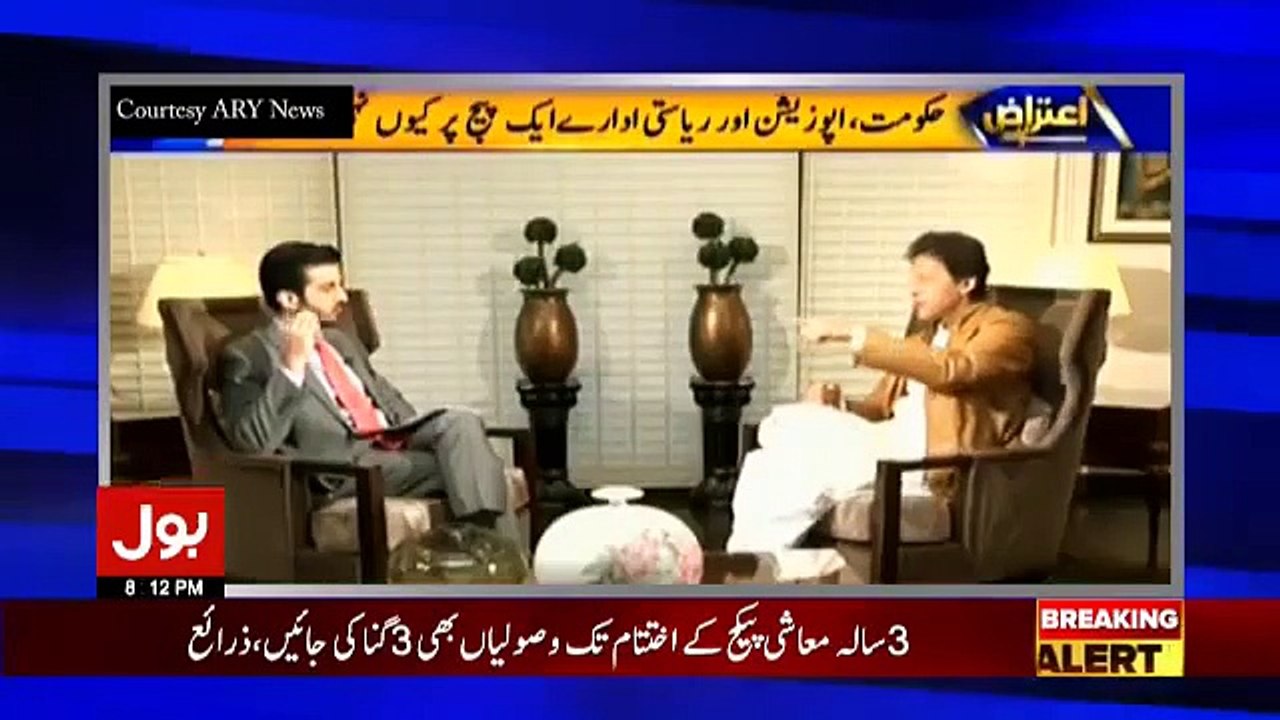 Yeh Naya Pakistan Mei Kia Ho Raha Hai ??