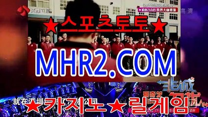 느바분석 MHR2쩜 C0M