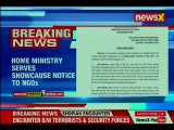 Home Ministry serves showcause notices to 1,755 NGOs for not filing FCRA returns