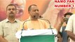 CM Yogi Adityanath Latest Speech Badnawar Dhar MP -मुख्यमंत्री योगी आदित्यनाथ मध्यप्रदेश के बदनावर