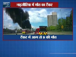 हाई हील बनी जान की दुश्मन साथ में देखिये और बड़ी खबरे