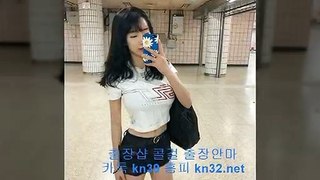 일산콜걸 //카톡 kn53// { 홈피 kn32.net } 일산출장안마 일산출장샵 일산출장마사지 ‡ 일산출장업소 ■ 일산출장만남 ` 일산콜걸추천 일산모텔출장