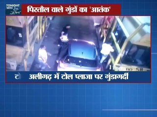 सिर्फ 5 सेकंड में जिंदगी खत्म साथ में देखिये और खास खबरे