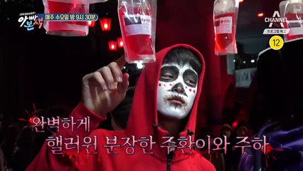 [예고] 육남매 지헌네 마지막 이야기! 뜨거운 안녕..♥