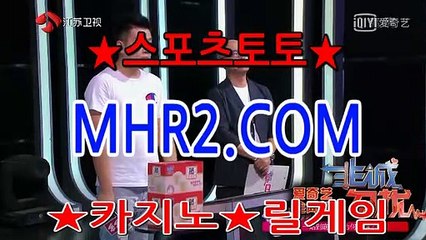 인터넷바카라 MHR2쩜 C0M
