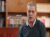 وثائقي الميادين ما بعد الرحيل الجزء السابع 2017-06-04