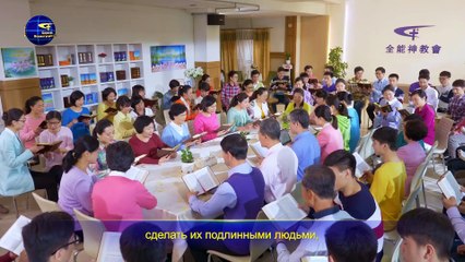 Восточная Молния | Церковный хор «Божье имя будет превознесено среди языческих народов» Слава и хвала Богу