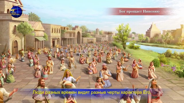 Восточная Молния | Песни про Бога «Бог открыл весь Свой характер человеку»