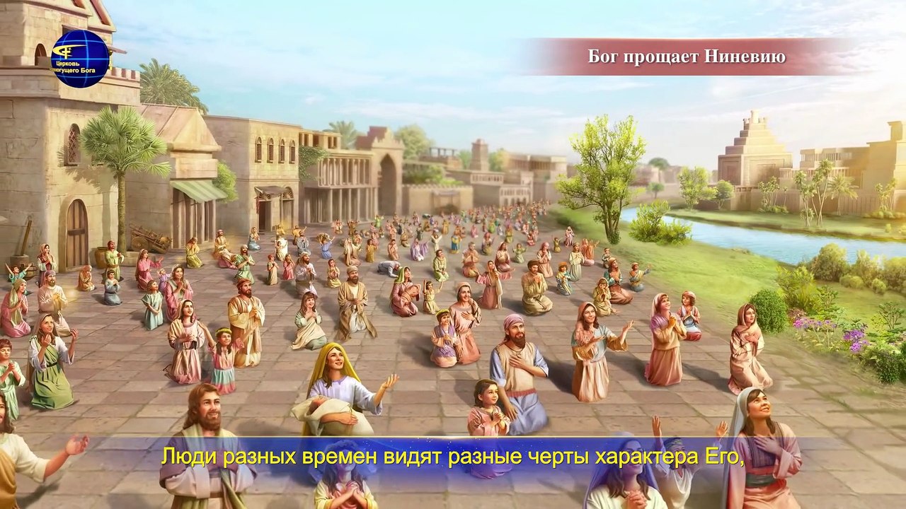 Восточная Молния | Песни про Бога «Бог открыл весь Свой характер человеку»