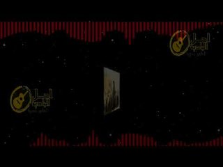 موال عيشتني في حلم