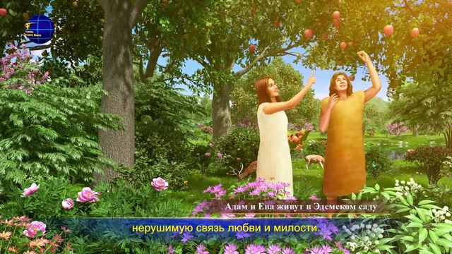 Восточная Молния | Лучшие Христианские песни «Лишь Творец может пожалеть человечество» Бог есть любовь