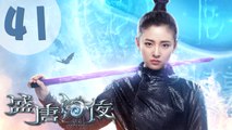 【ENG SUB】盛唐幻夜 41| An Oriental Odyssey 41（吴倩、郑业成、张雨剑、董琦主演）