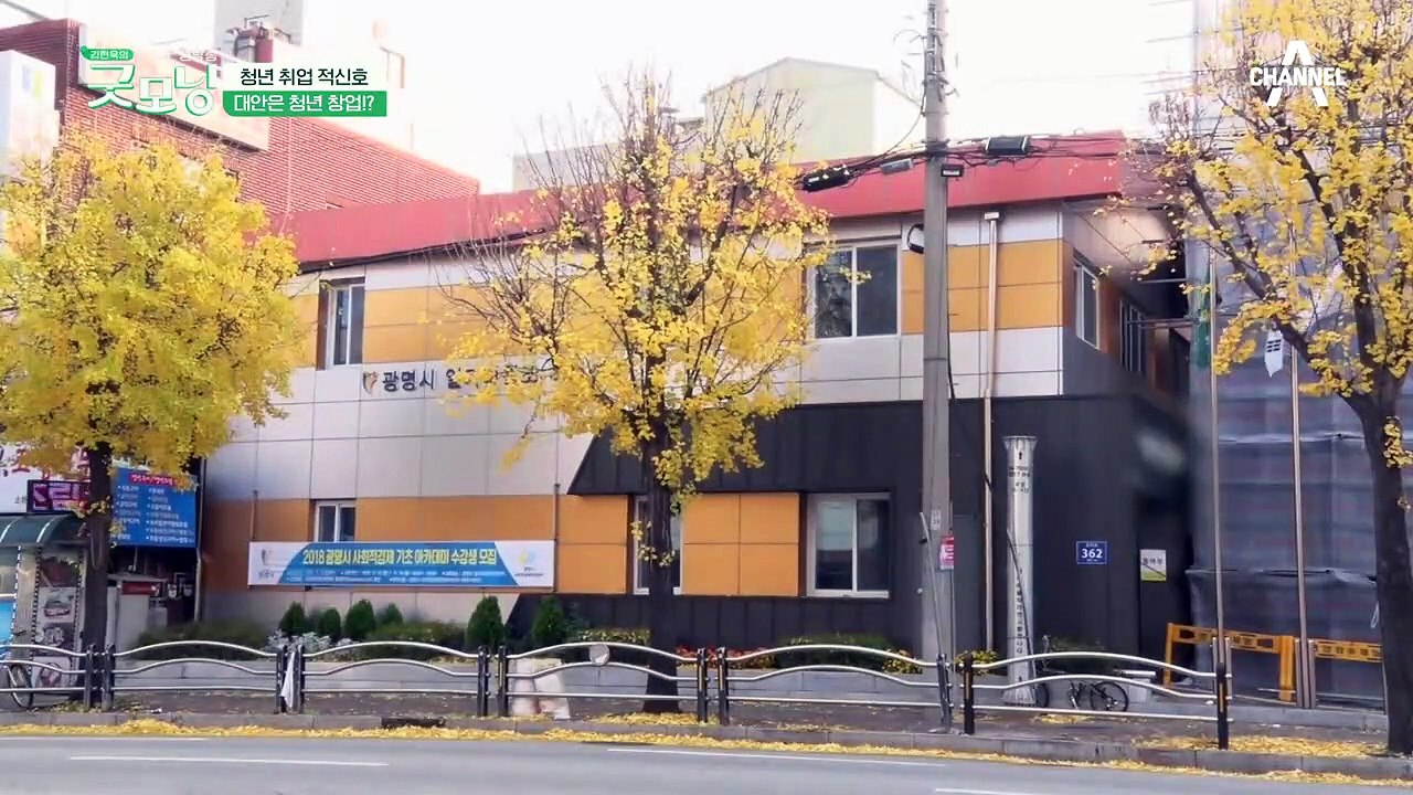 취업의 대안은 창업?!