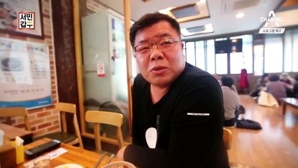 [예고] 골목식당의 레전드! 찜갈비의 원조 갑부가 나타났다?!