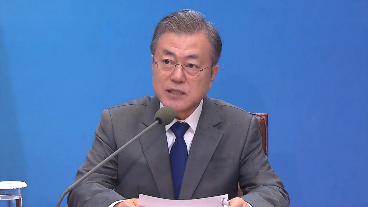 문 대통령, 9대 생활적폐 대책 질타..."재개발 비리 대책, 접근 자체가 잘못돼"...