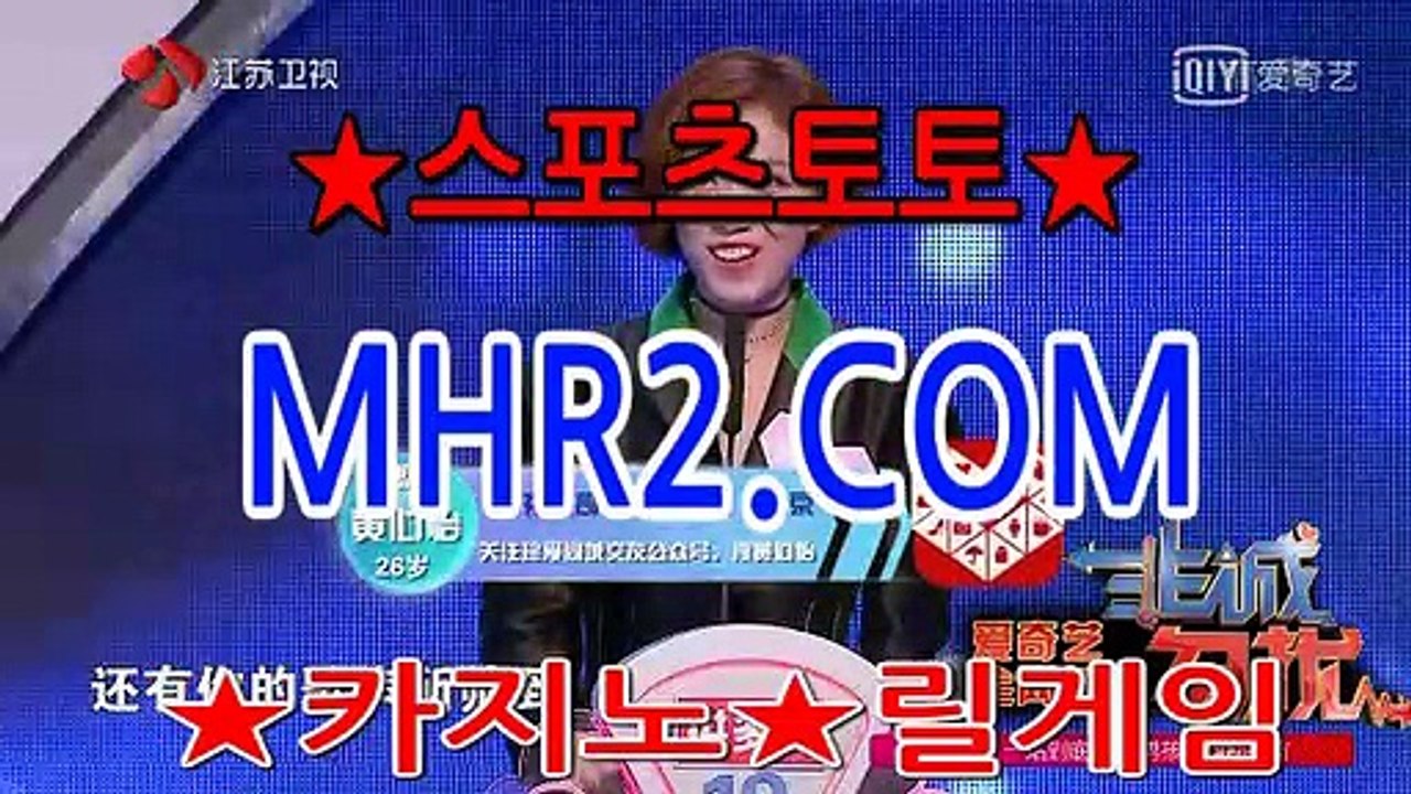 온라인카지노 MHR2쩜 C0M