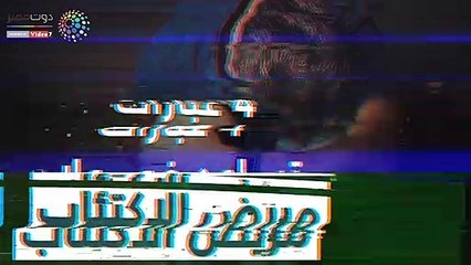 فيديو معلوماتي .. 4 عبارات تساعد في علاج مريض الاكتئاب