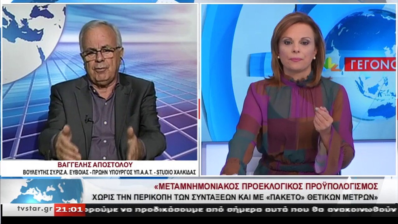 Τι λέει ο Αποστόλου για την παραίτηση του προέδ...