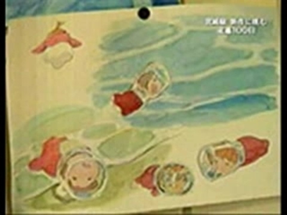 Gake no ue no Ponyo (Ponyo en el acantilado)