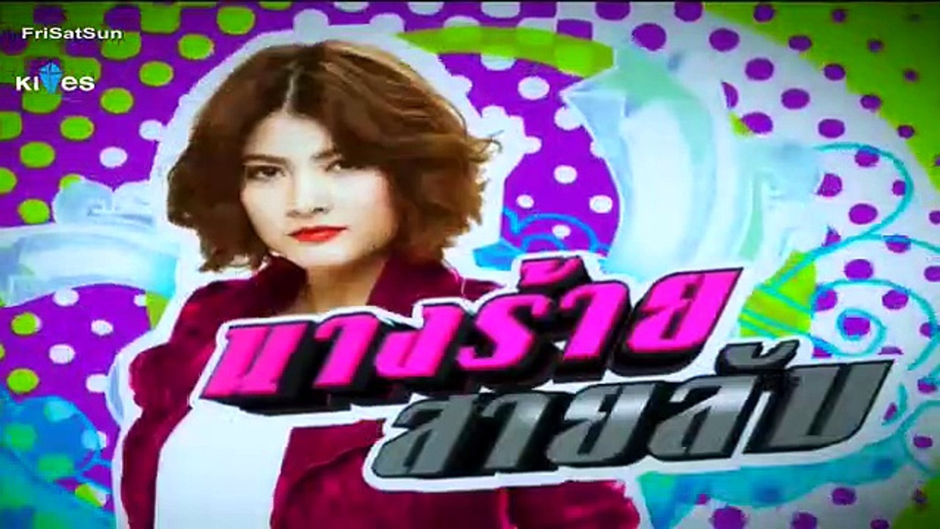 ⁣Cô Nàng Quái Chiêu Tập 6 - Phim Thái Lan