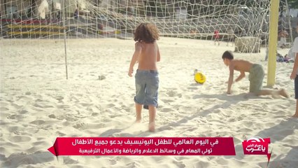 قيم يجب أن تربي أطفالك عليها