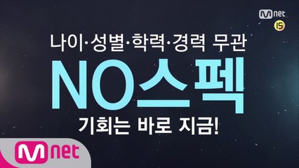 NO스펙 입사 프로젝트