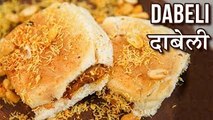 कच्छी दाबेली बनाने की आसान विधि - Kutchi Dabeli Recipe In Hindi - Street Food Recipe - Toral