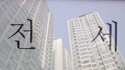 '깡통전세 우려'...전세금 반환보증 2배로 급증 / YTN