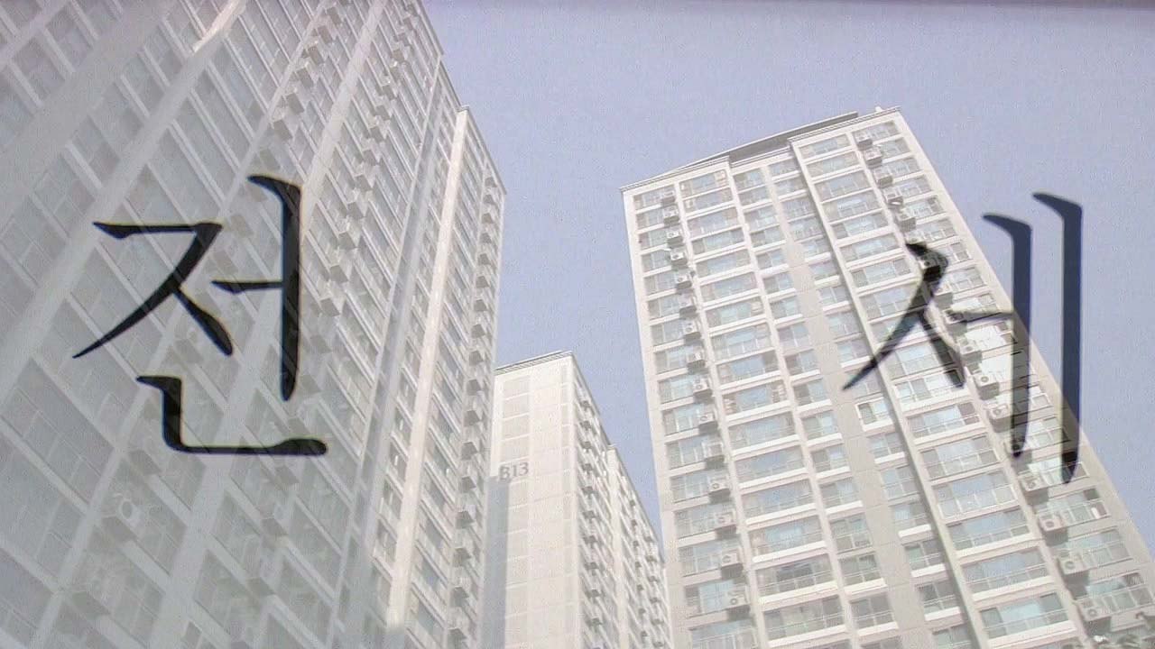 '깡통전세 우려'...전세금 반환보증 2배로 급증 / YTN