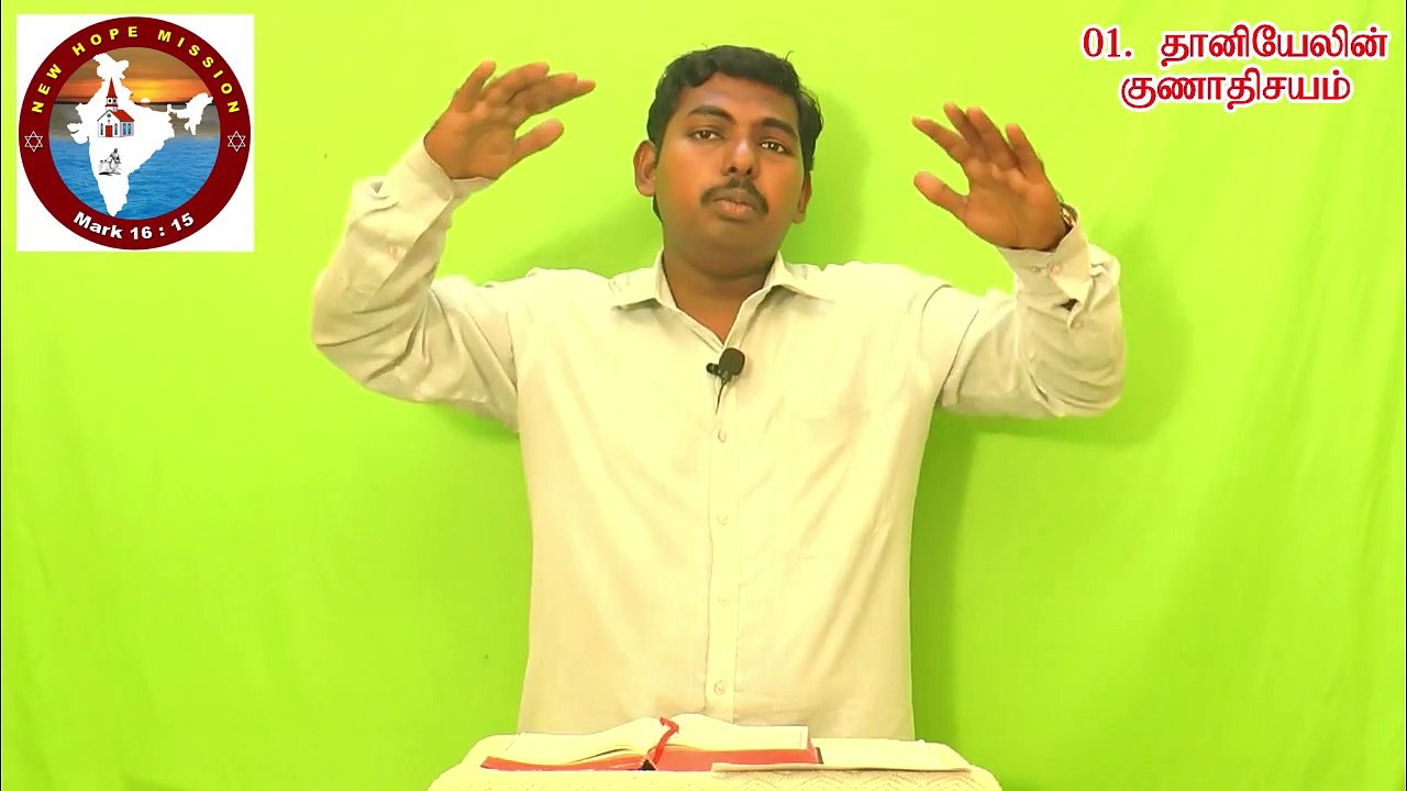 13.பட்சிக்கிற சிங்கங்களிடம் இருந்து காப்பாற்றுகிற கர்த்தர்-Lord who delivers from Lions-MOSES RAJ