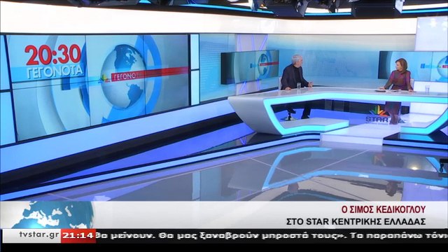 Ο Σίμος Κεδίκογλου στο Star Κεντρικής Ελλάδας
