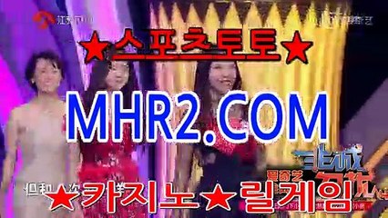안전한놀이터  MHR2쩜 C0M