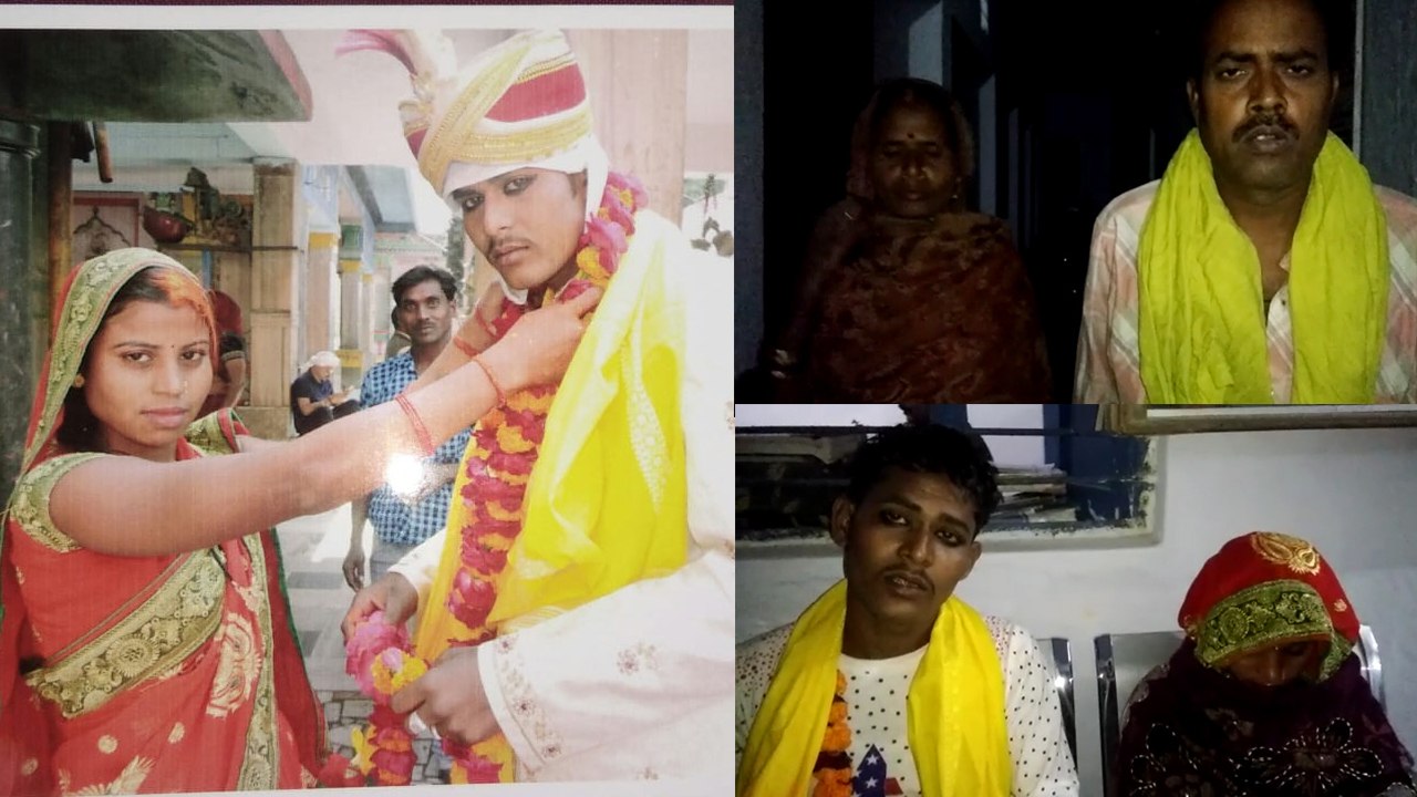 यूपी: लड़की के प्यार में युवक ने परिवार से की बगावत, मां-बाप ने जायदाद से किया बेदखल