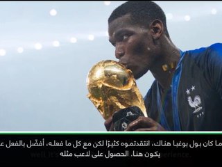 كرة قدم: دولي: كنت أفضّل تواجد بوغبا مع فرنسا.. لكن ندومبيلي قد يكون حاسمًا- ديشان