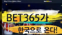 사설놀이터〃〃gud365。ＣOM【코드: glenn6】〃〃사설놀이터