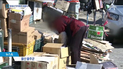 울산서 묻지마 폭행…막아선 용감한 고교생들