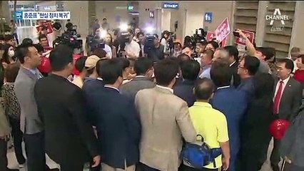 홍준표 “정치 복귀”…1인 방송·싱크탱크 구상