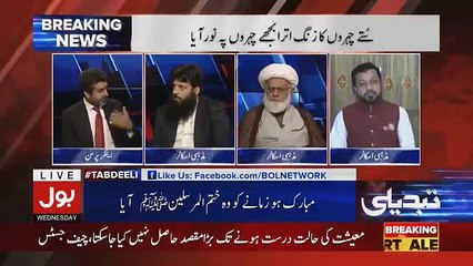 Tabdeeli Ameer Abbas Kay Sath - 21st November 2018