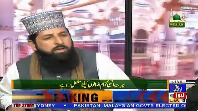 Special Transmission On Roze Tv – 21st October 2018 (8pm to 9pm)