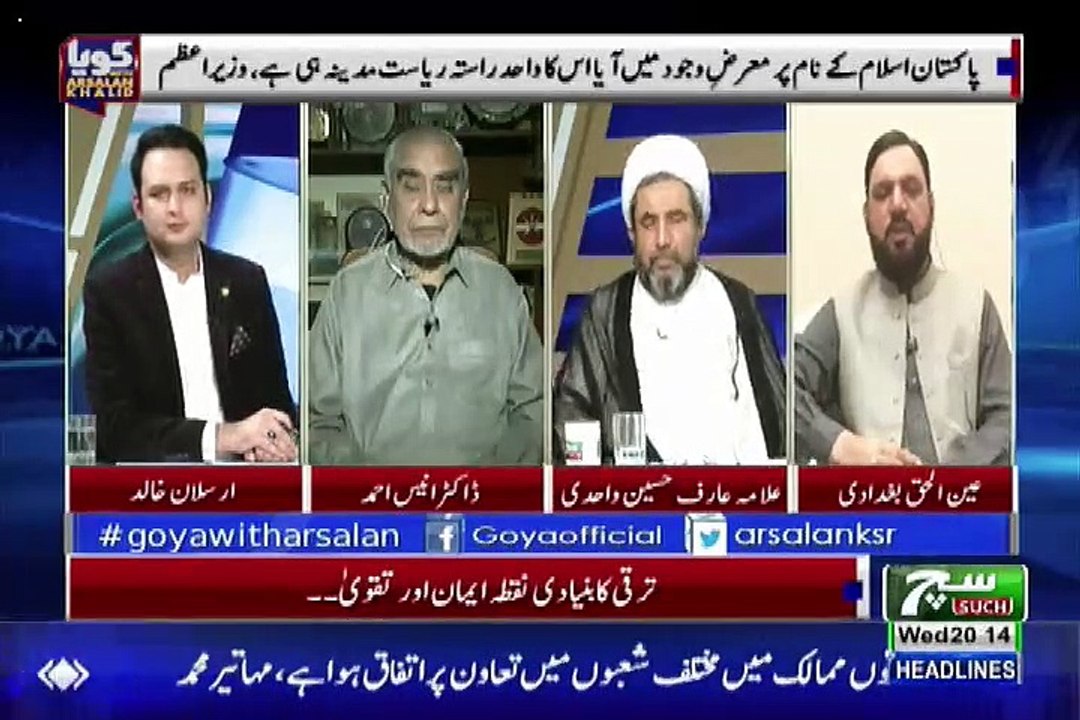 GOYA with Arslan Khalid  – 21st November 2018