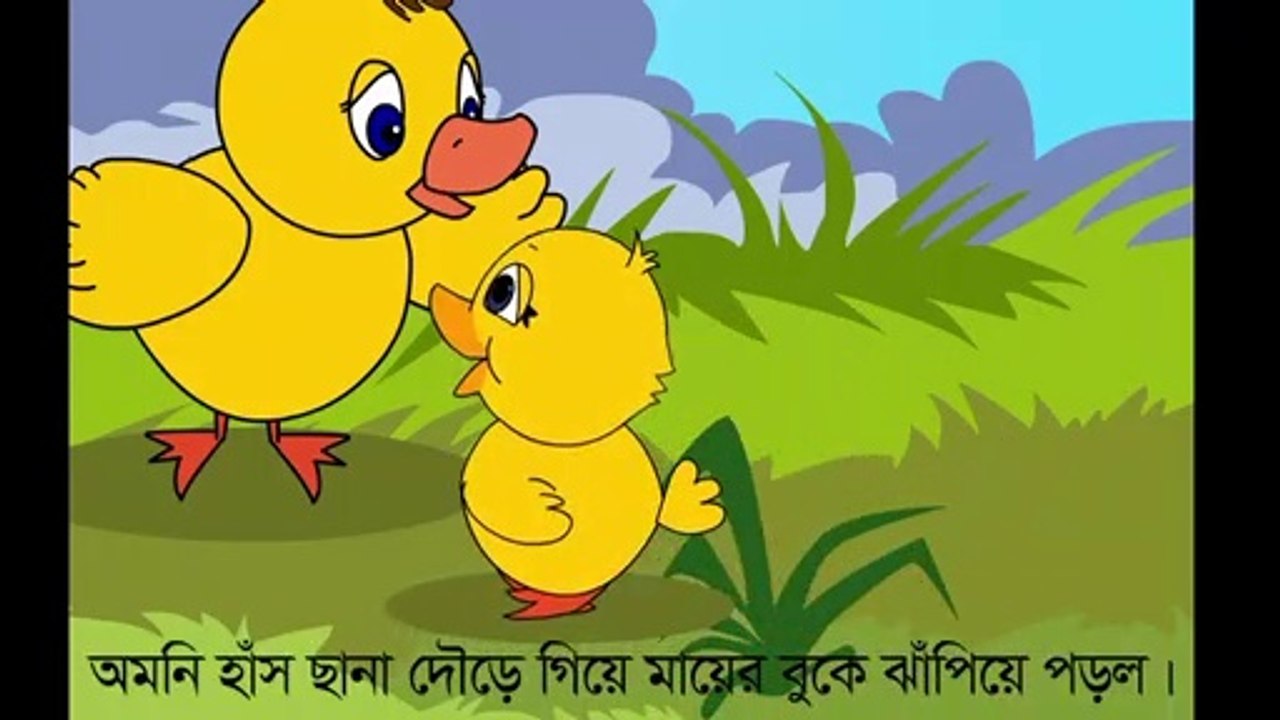 Ma Mojar Golpo  মা মজার গল্প
