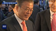 문재인 대통령 지지율 '하강'…'이영자' 잡아라!