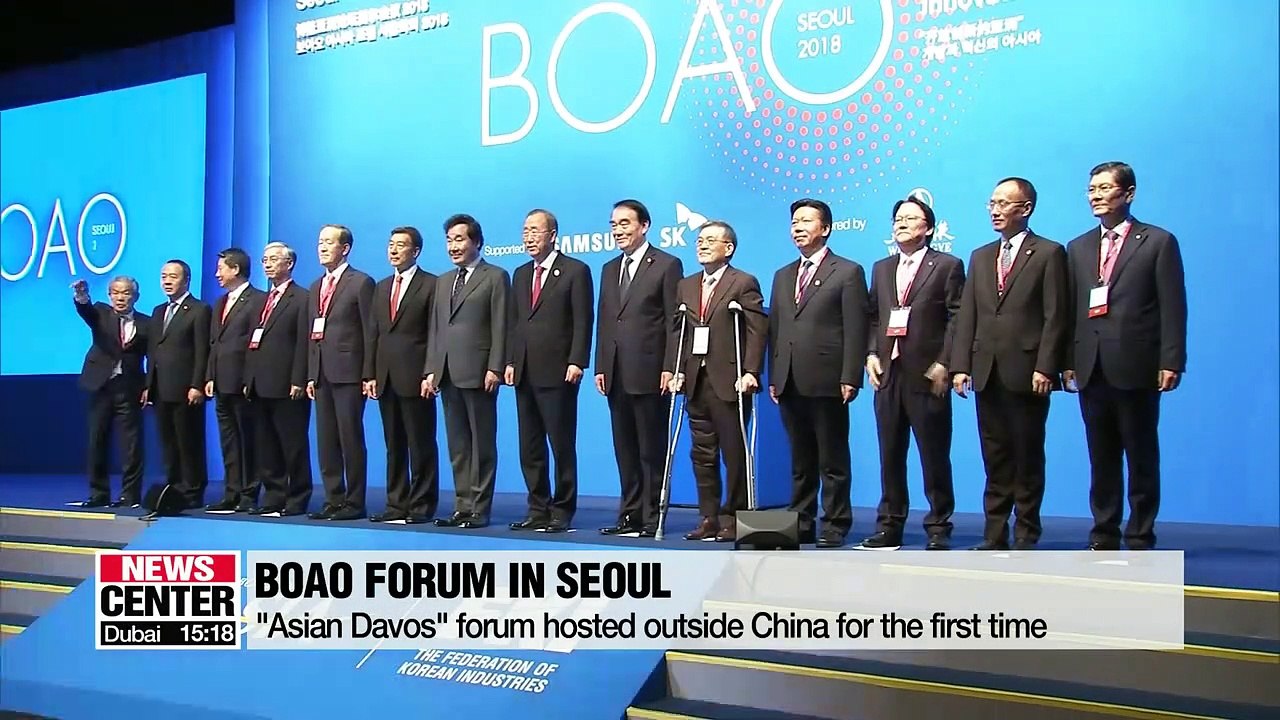 Boao Forum in Seoul urges free trade and innovation for growth