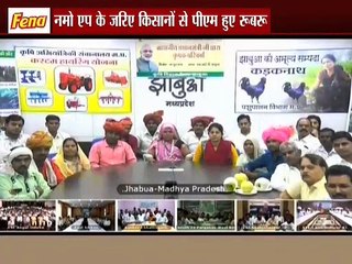 नमो एप के जरिए किसानों से पीएम हुए रुबरु !