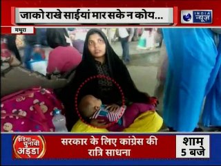 कृष्ण की नगरी मथुरा से चमत्कार की ऐसी तस्वीर, जो दिल देहला देगी