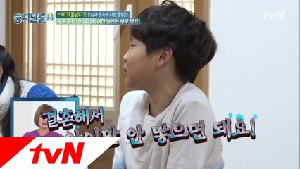 결혼해서 아이만 안낳으면 돼요! 스님 가르치는 화철?