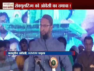 'मुस्लिम हो तो मुस्लिम को वोट करो'