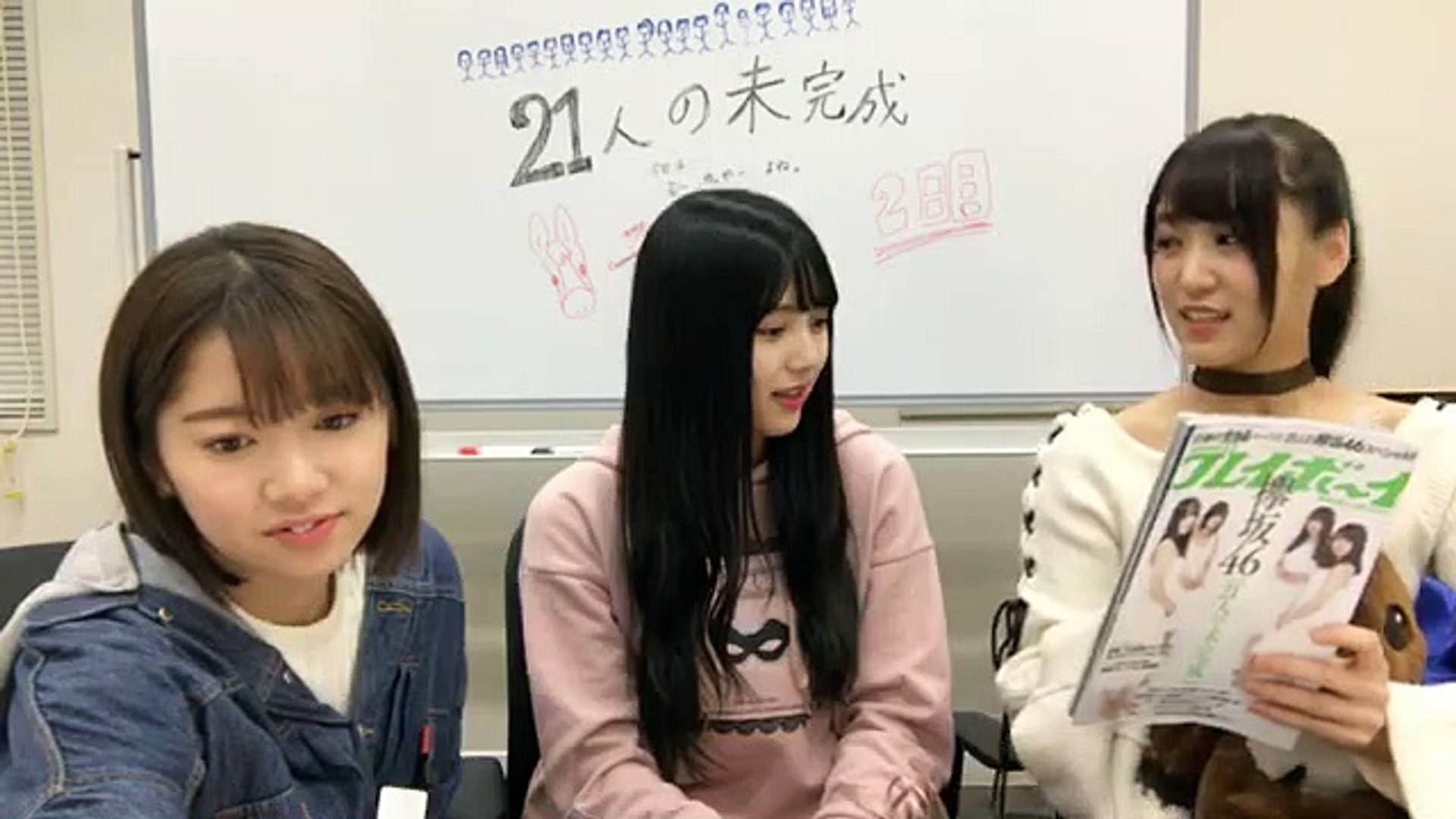 菅井 友香 欅坂46 Showroom ショールーム 18 11 21 00 動画 Dailymotion